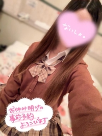今週の出勤あげたよ