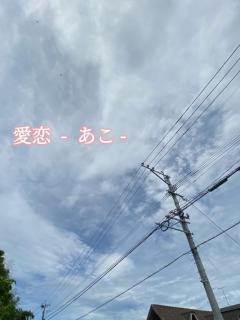 雷鳴ってたよね??
