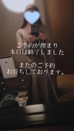 Madam  Cherish(大分市) なるみ