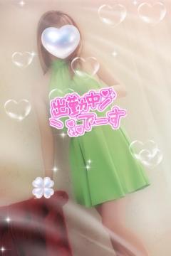 パールボディ　あい