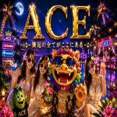 週の締めくくりに疲れた体を極上のセラピストと癒やしましょう!