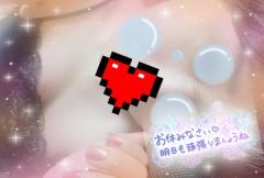 しばらく極み期間入ります????