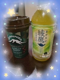ありがとう