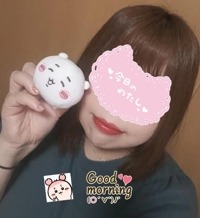 おはよーん