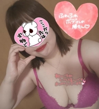 事前予約ありがとーっ