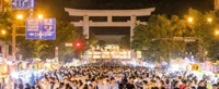 六月灯