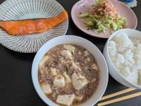 はるな飯