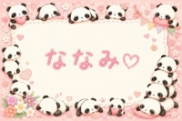 待ちナビ ななみ 無題
