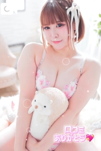 【お礼写メ日記】ありがとう