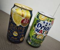 ありがとうございます