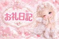  いろは※変態の極み。。。