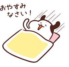 ぉゃすみッ??