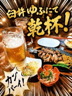 来夢来人大分店　菜々(なな)美優店