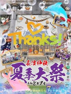  ユズハ