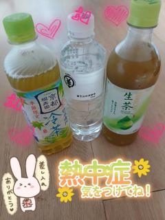 おはようございます