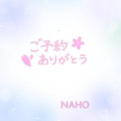  七帆（なほ）妖艶美人