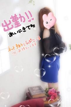パールボディ(大分市) あい