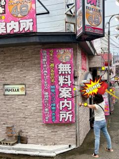迷子になったら