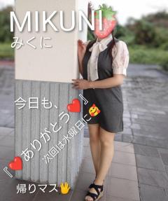 今日も『??ありがとう??』次回は水曜日に?