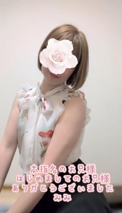 3日?ありがとうございました
