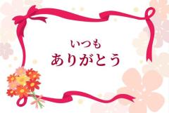 シングルママ　