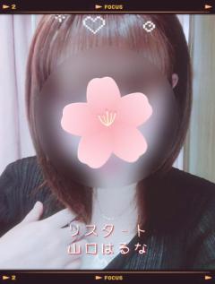 こんばんは♪