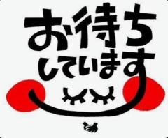 エンタメGR　あいの
