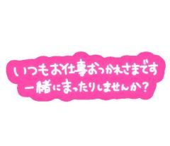 アップル倶楽部　みすず