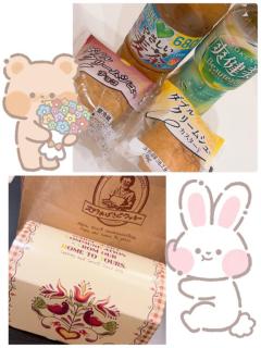 ありがと?=うござい?=ました🙂?=‍↕️?