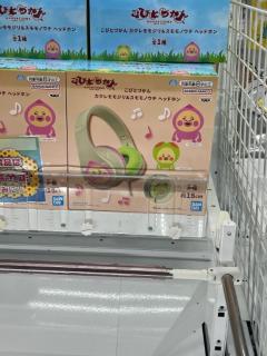  楓ｶｴﾃﾞ