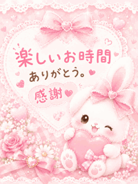 ありやすぅ