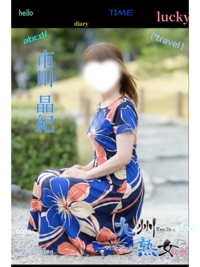 お礼です