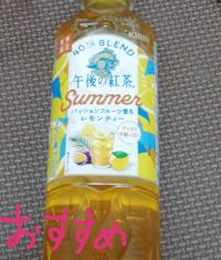 おはよう