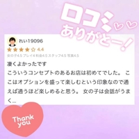 お礼
