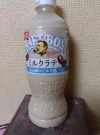 待ちナビ さとみ 今から