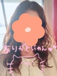 待ちナビ ゆうか 昨日のお礼