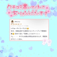 愛を込めてお礼