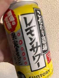 暑い