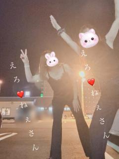  きよみ