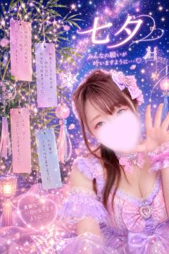 ラブ♡エル　♡ユズ♡