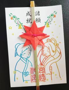 🎋七夕👼♂流星に願いを☆彡