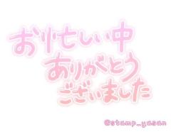 感謝日記?