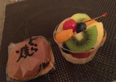 ありがと??