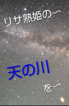 本日〜Ｗ完売🩷⤴️