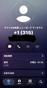 どゆこと？