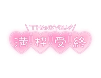 フェアリー　ゆん