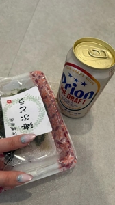 沖縄ハイブリッドエステ(那覇市) さな