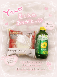 Relaxation spa Clover リラクゼーションスパ クローバー(うるま市) ほさな♡Hosana