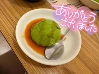 180分貸切