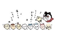 そんな事もある！！